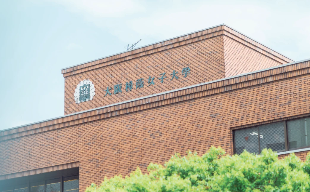緑翠館・大学図書館の外観