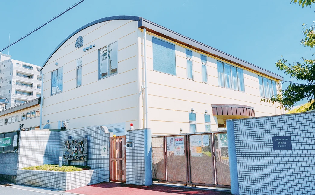 附属幼稚園の外観