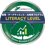 オープンバッジ